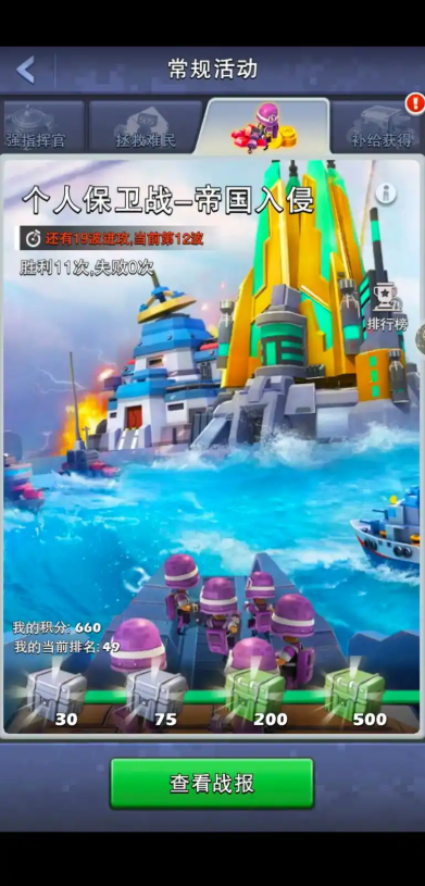 口袋奇兵元素研究所怎么搭配