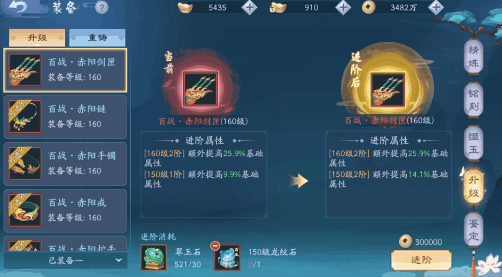 新笑傲江湖手游哪个是肉