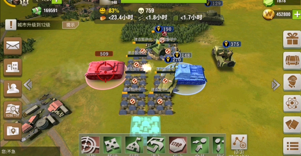 二战风云怎么挖到更多宝物