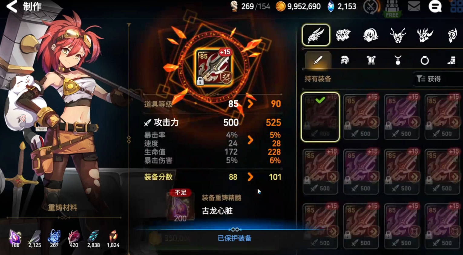 第七史诗哪些角色可以练武器 第七史诗哪些角色可以练武器