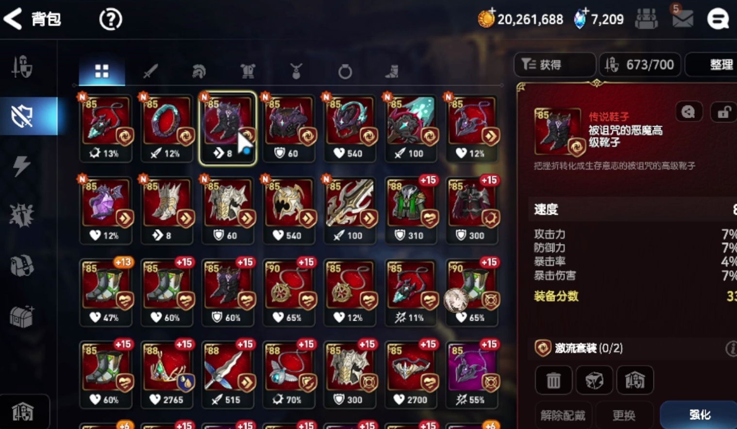 第七史诗哪些角色可以练武器