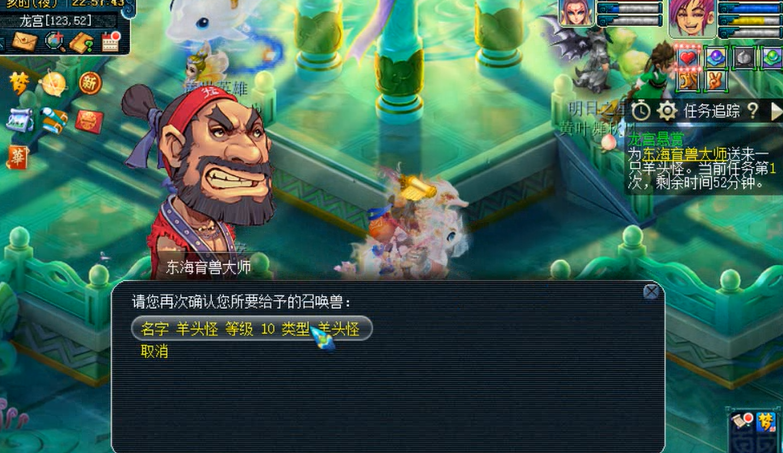 梦幻西游破浪决有什么用 梦幻西游破浪决有什么用