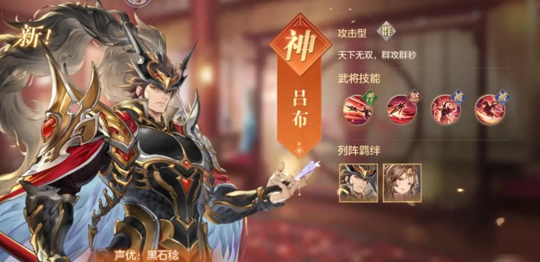 三国志幻想大陆董卓精英怎么打 三国志幻想大陆董卓精英怎么打