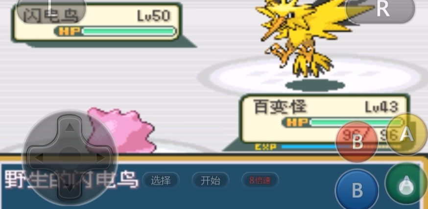 口袋妖怪火红版神兽在哪抓