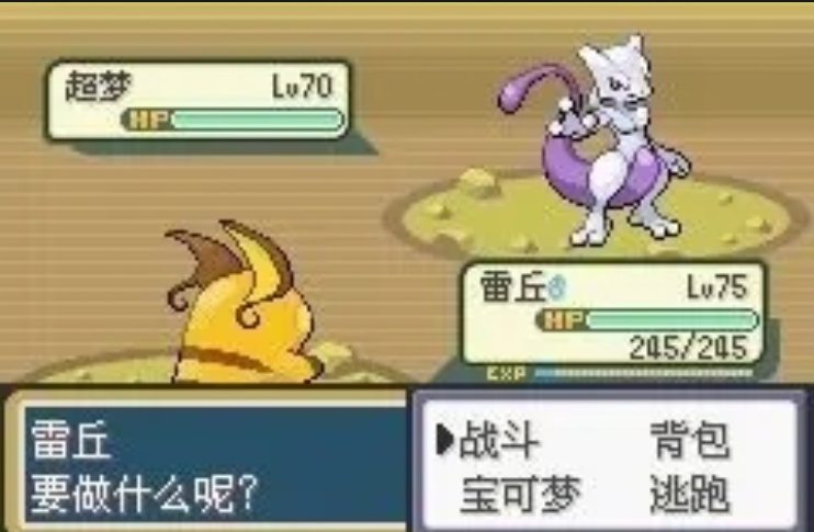 口袋妖怪火红版神兽在哪抓 口袋妖怪火红版神兽在哪抓