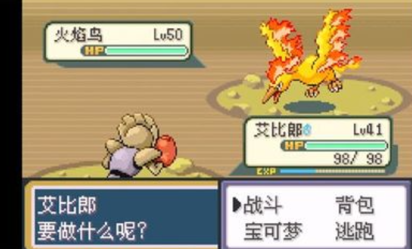 口袋妖怪火红版神兽在哪抓 口袋妖怪火红版神兽在哪抓