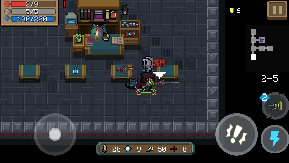 元气骑士魅影怎么合成