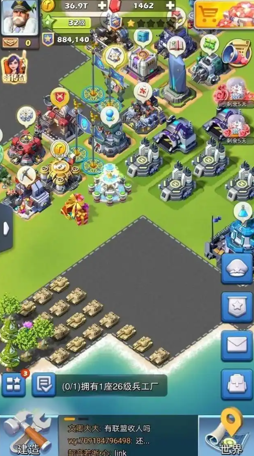 口袋奇兵制造中心怎么玩 口袋奇兵制造中心怎么玩