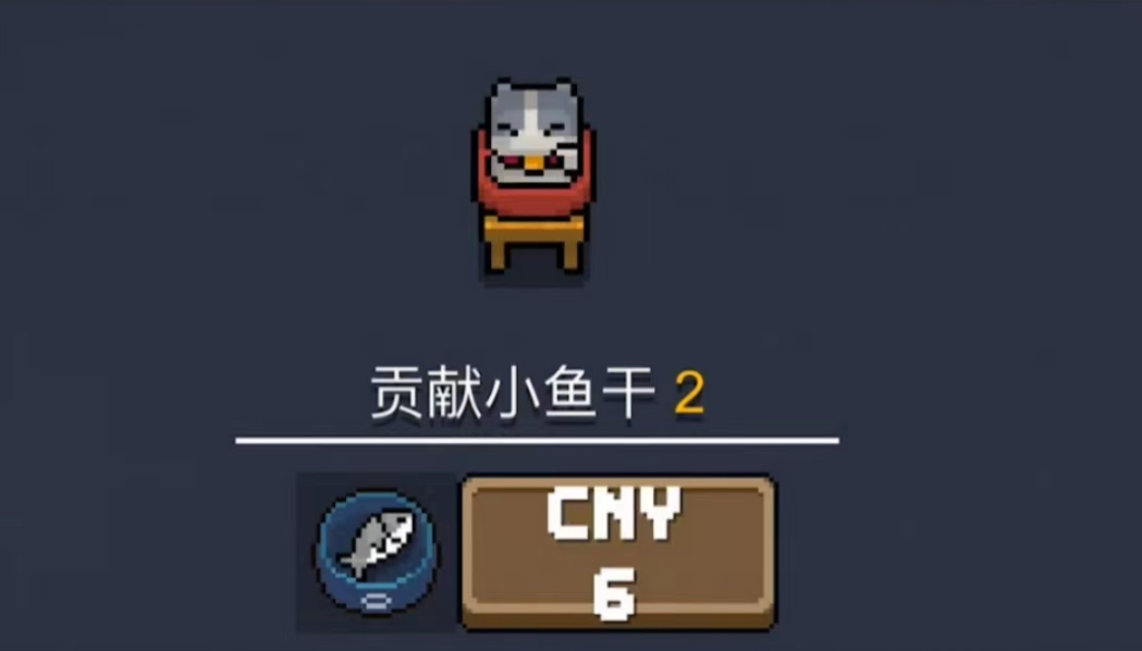 元气骑士熊猫如何获得 元气骑士熊猫如何获得