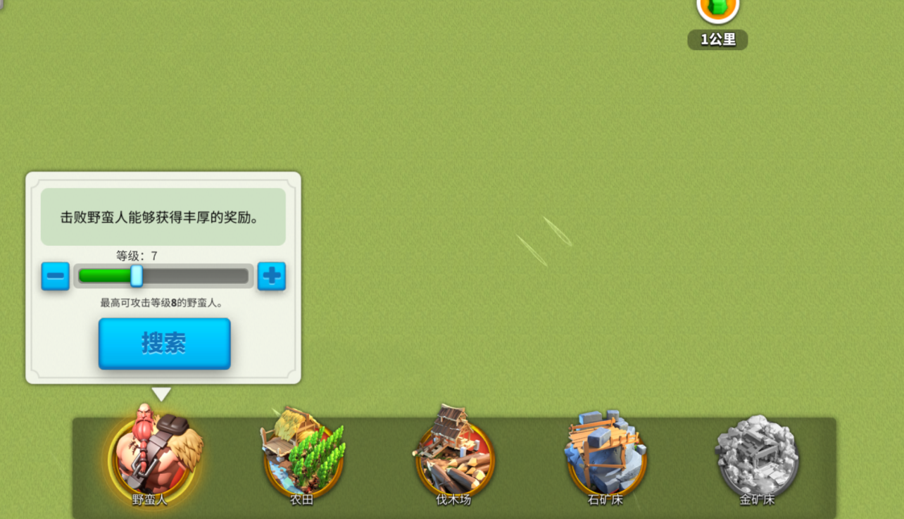 万国觉醒农民怎么获得 万国觉醒农民怎么获得