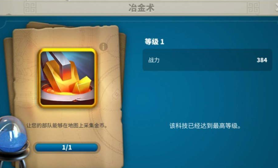 万国觉醒农民怎么获得 万国觉醒农民怎么获得