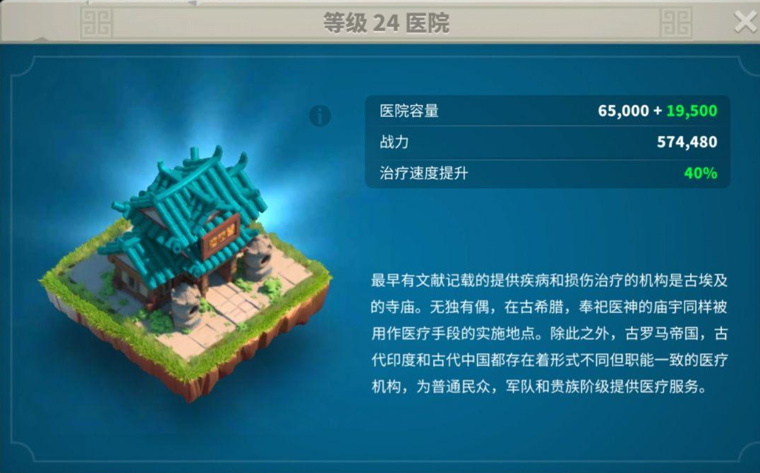 万国觉醒盟战怎么降低损失