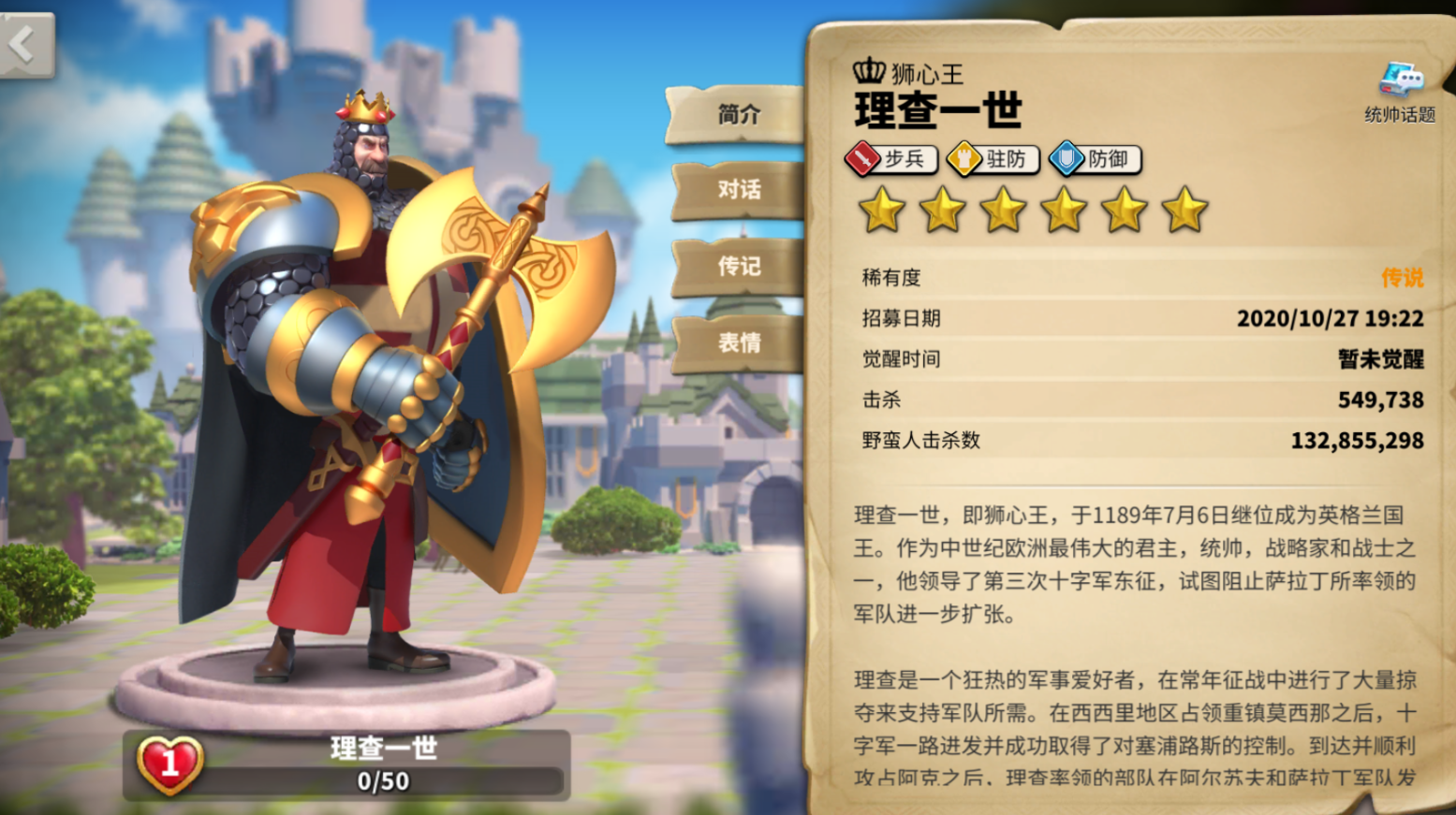 万国觉醒盟战怎么降低损失 万国觉醒盟战怎么降低损失