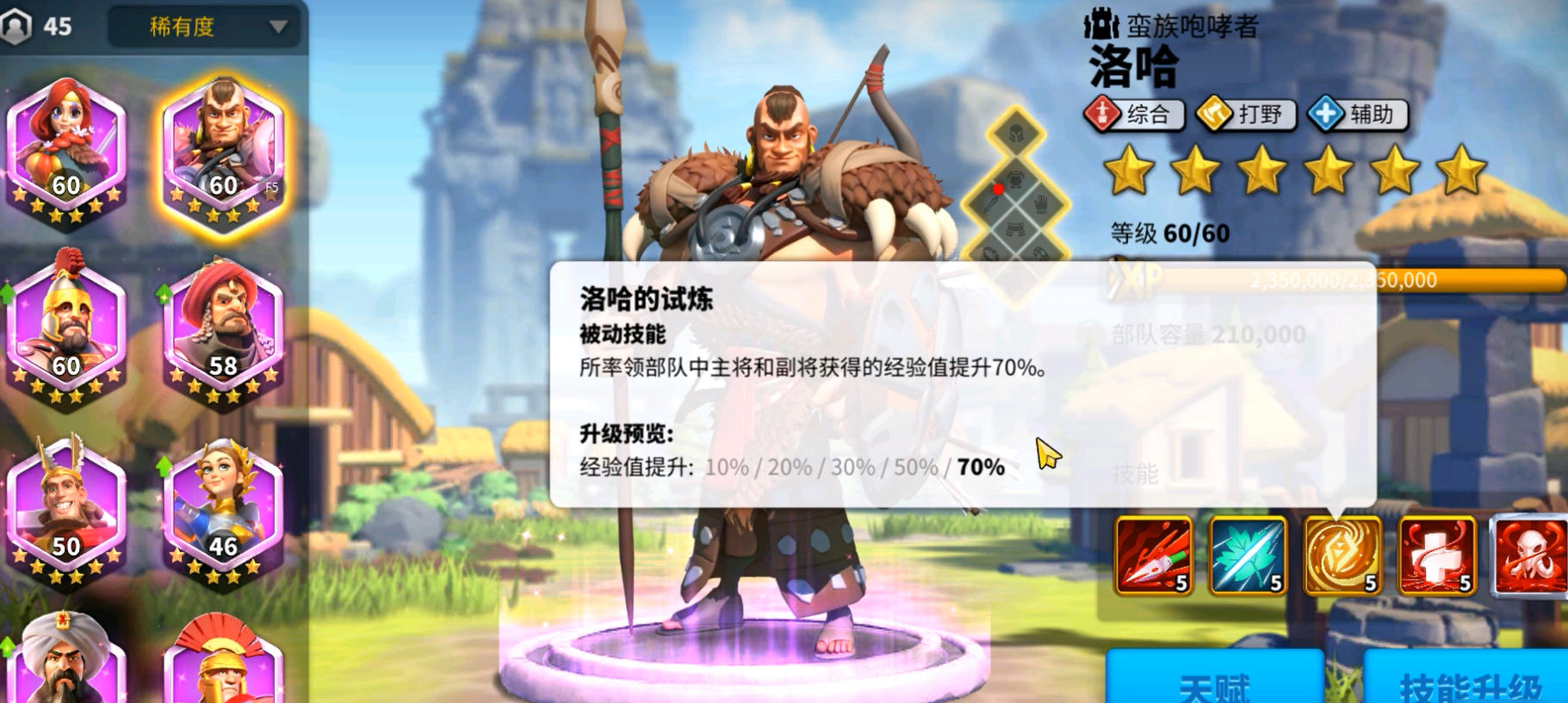 万国觉醒刷车怎么刷