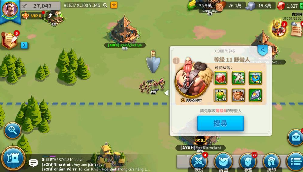 万国觉醒刷车怎么刷 万国觉醒刷车怎么刷