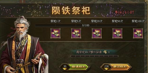 攻城掠地封地铁链有什么用