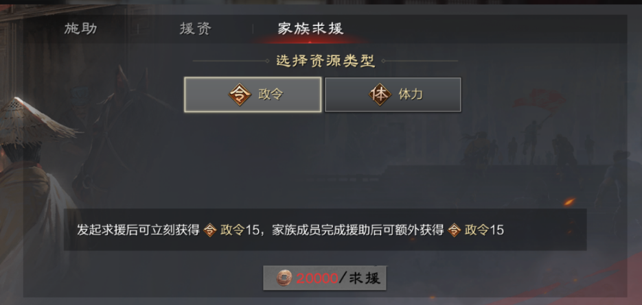 率土之滨怎么打伏击 率土之滨怎么打伏击