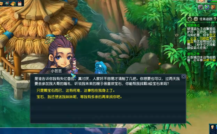 梦幻西游3星神器有什么