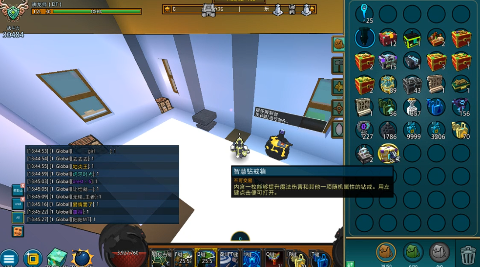 宝藏世界星辰戒指如何获得的 宝藏世界星辰戒指如何获得的