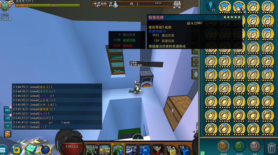 宝藏世界星辰戒指如何获得的 宝藏世界星辰戒指如何获得的