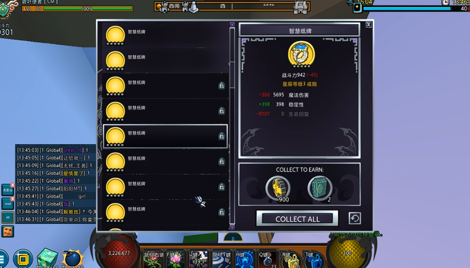 宝藏世界星辰戒指如何获得的 宝藏世界星辰戒指如何获得的