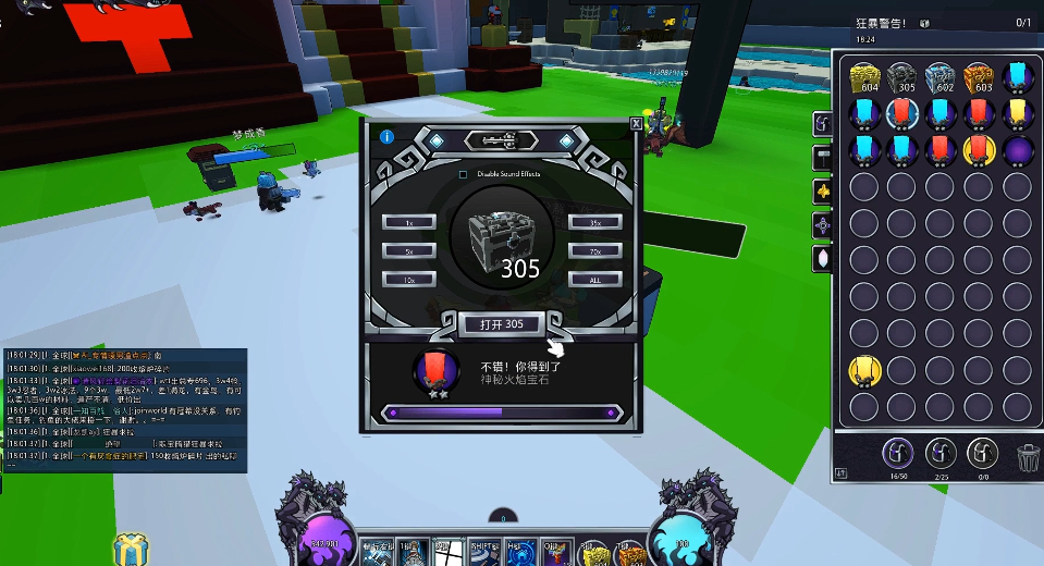 宝藏世界的大宝石怎样获得