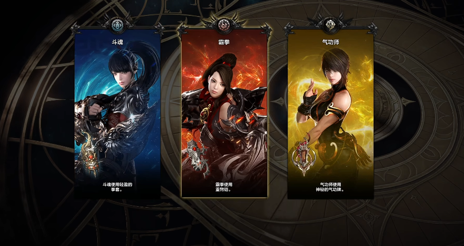 失落的方舟格斗家转职哪个好 失落的方舟格斗家转职哪个好