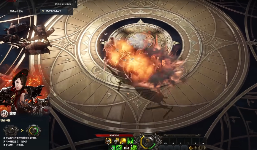 失落的方舟格斗家转职哪个好