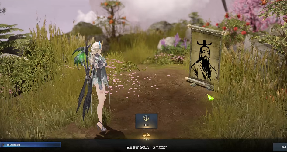 失落的方舟桃花岛怎么获得坐骑 失落的方舟桃花岛怎么获得坐骑