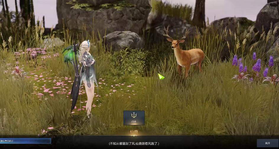 失落的方舟桃花岛怎么获得坐骑