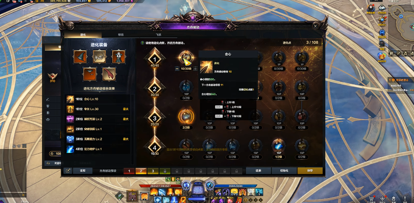 失落的方舟点火女巫加点怎么加 失落的方舟点火女巫加点怎么加