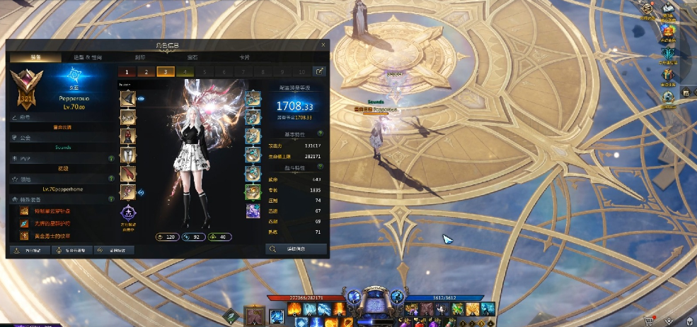 失落的方舟点火女巫加点怎么加