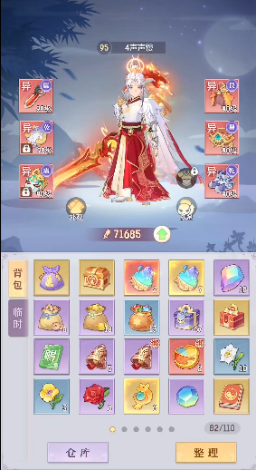 长安幻想奕剑465加点什么加 长安幻想奕剑465加点什么加