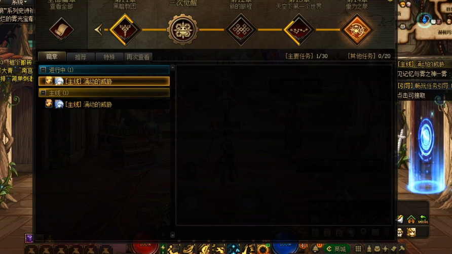 地下城与勇士觉醒在哪里 地下城与勇士觉醒在哪里