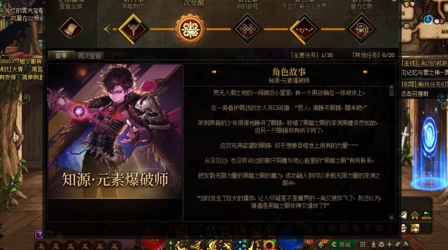 地下城与勇士觉醒在哪里