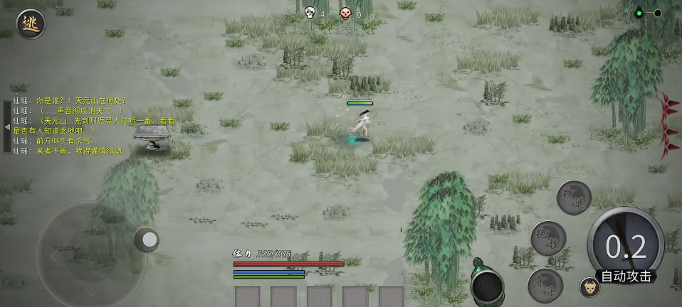 鬼谷八荒开局选择气运怎么选