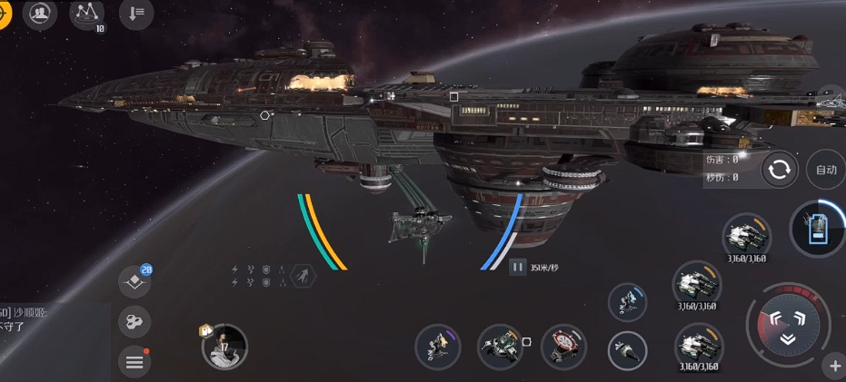 第二银河怎么设置基地空间站 第二银河怎么设置基地空间站