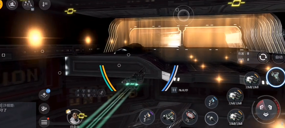 第二银河怎么设置基地空间站 第二银河怎么设置基地空间站