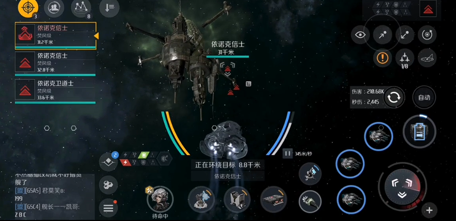 第二银河怎么设置基地空间站 第二银河怎么设置基地空间站