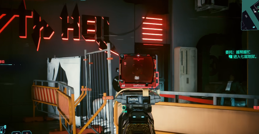 赛博朋克2077怎么装消音器 赛博朋克2077怎么装消音器