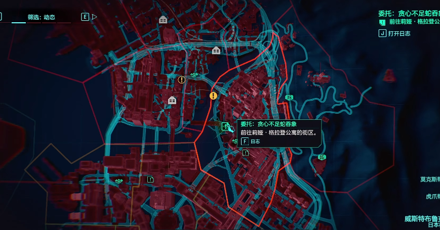 赛博朋克2077怎么装消音器 赛博朋克2077怎么装消音器