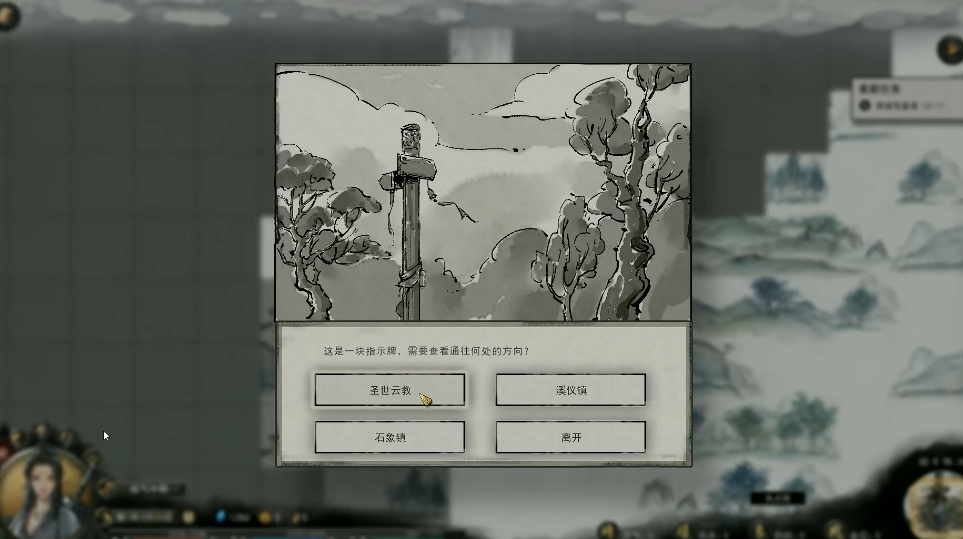 鬼谷八荒修炼灵气在哪 鬼谷八荒修炼灵气在哪