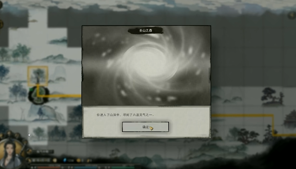 鬼谷八荒修炼灵气在哪