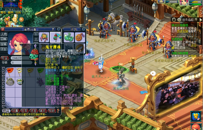 梦幻西游普陀神器带什么套装 梦幻西游普陀神器带什么套装