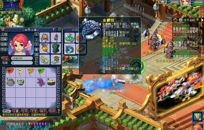 梦幻西游普陀神器带什么套装 梦幻西游普陀神器带什么套装