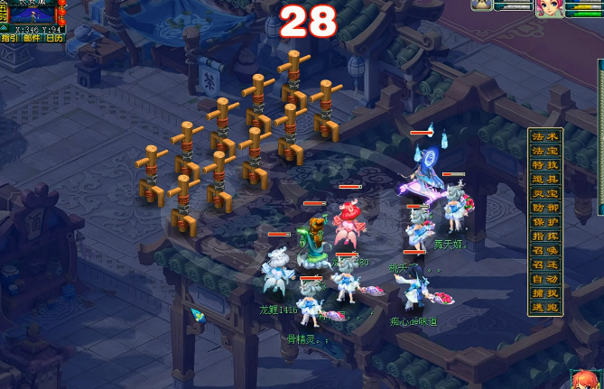 梦幻西游普陀神器带什么套装