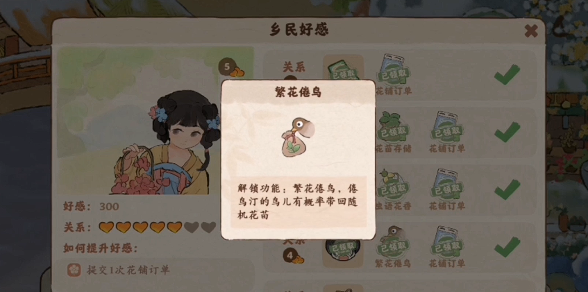 桃源深处有人家倦鸟汀在哪里 桃源深处有人家倦鸟汀在哪里