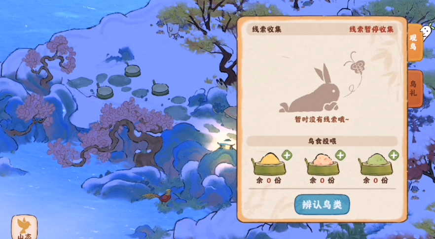 桃源深处有人家倦鸟汀在哪里 桃源深处有人家倦鸟汀在哪里