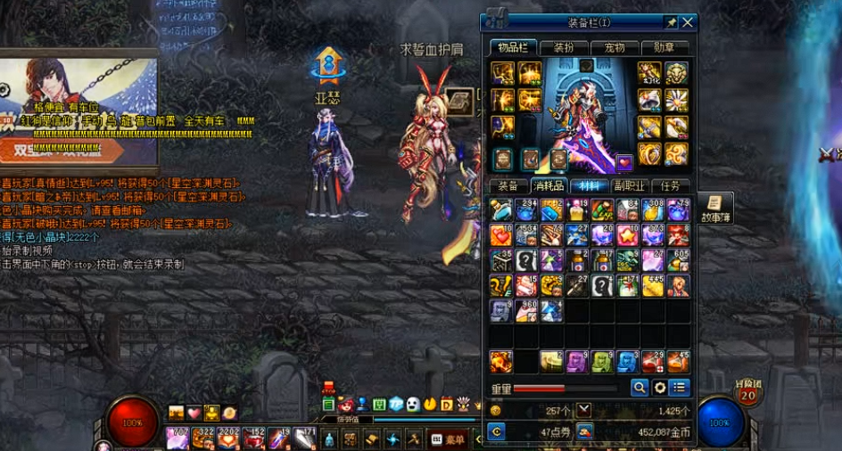 地下城与勇士手游普雷的前置任务在哪里 地下城与勇士手游普雷的前置任务在哪里