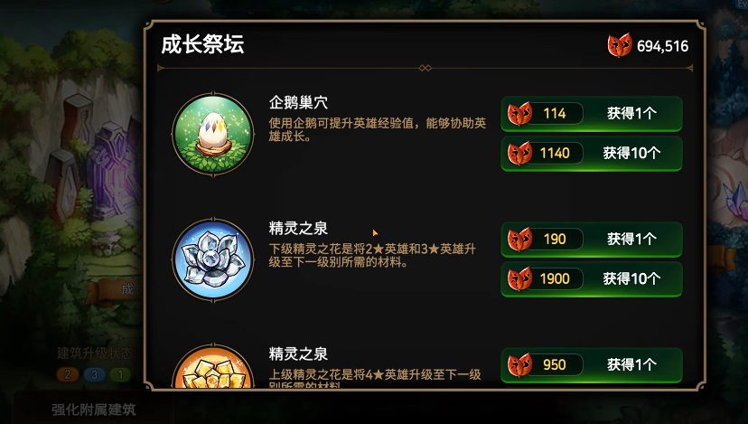 第七史诗企鹅有什么用 第七史诗企鹅有什么用